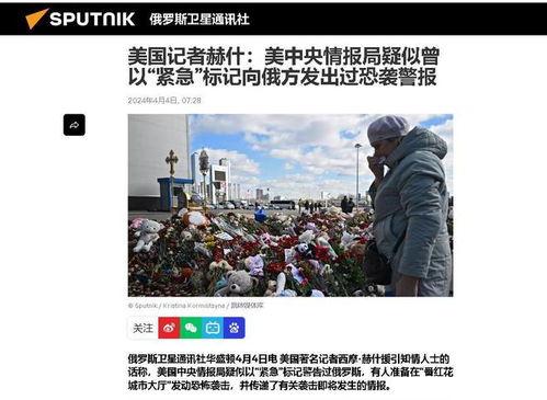 最新全球爆料事件是真的吗,真相还是谣言？